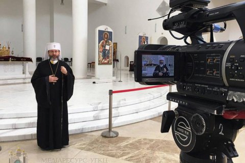 УГКЦ призывает не приносить пасхальные корзины в церковь, а освятить их во время онлайн-трансляций