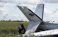 В США в крушении самолета погибли люди