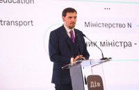 ​Гончарук пообещал в 2020 году перевести в интернет 50 самых популярных госуслуг