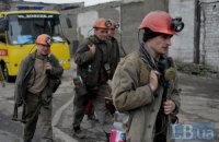 На шахте "Юбилейная" в Днепропетровской области вспыхнул метан