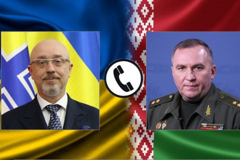 Резніков поговорив із міністром оборони Білорусі Хреніним: "​Бачу перший крок до співпраці"