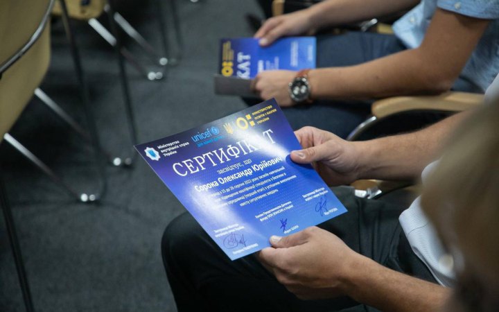 У школах запрацювали перші 17 спеціалістів з безпеки