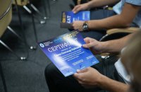 У школах запрацювали перші 17 спеціалістів з безпеки