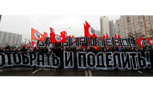 Российские националисты сегодня выходят на марш