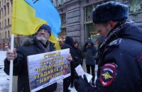 В Петербурге провели акцию против российской агрессии в отношении Украины