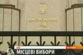 КС признал неконституционными местные выборы в марте 2011 