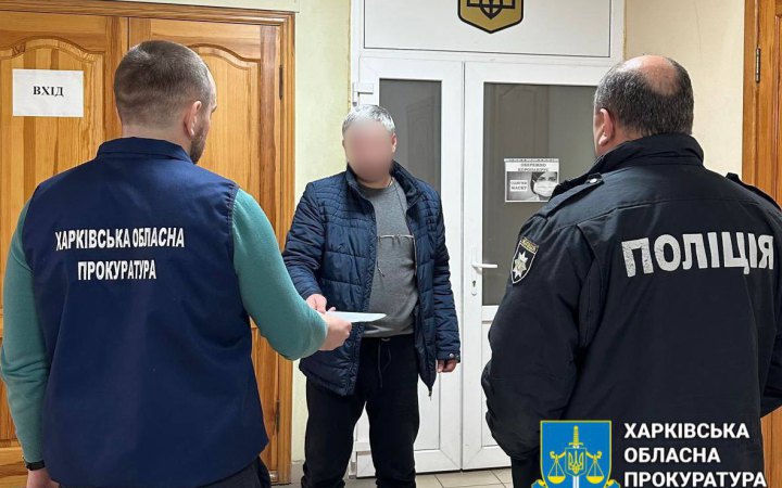 На Харківщині судитимуть колаборанта з Куп'янська, який співпрацював з окупантами 