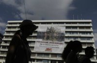 Як вплине можливий дефолт Греції та України на валютний курс?