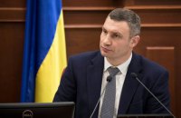Кличко: ЮНЕСКО схвалило наш проект флагштока з найбільшим прапором України