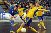 Сборная Украины по футзалу уступила португальцам на Чемпионате Европы (обновлено)