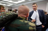 Кличко повідомив про погрозу майданівців спалити мерію
