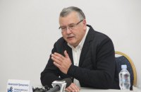 Гриценко подал в суд на БПП и нардепа Бригинца