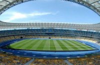 УАФ оновила список стадіонів, на яких можуть проходити матчі УПЛ