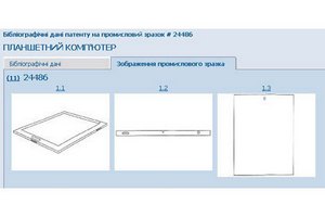 Львовянин запатентовал планшетный компьютер и шуруп
