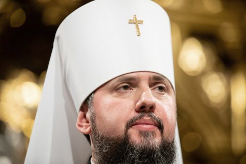 Епифаний: украинцы и россияне постепенно восстановят дружбу