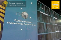 Фонд Рината Ахметова помогает Мирным Донбасса преодолеть психологические травмы, полученные вследствие вооруженного конфликта