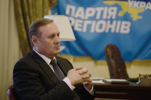 Ефремов не хочет, чтобы европейцы решали украинские проблемы