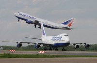 "Аэрофлот" купит главного конкурента за 1 рубль
