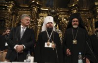 Єпископа Епіфанія обрали головою Православної церкви України