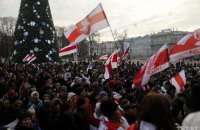 В Минске протестуют против интеграции с Россией