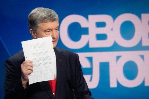"Евросолидарность" собрала подписи для внеочередного заседания ВР по страхованию и тестированию медиков 