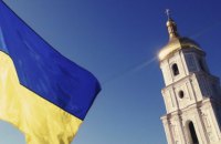 Гибридна автокефалія: бути чи не бути?