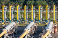 Міненерго: українську ГТС щороку використовують понад 200 європейських трейдерів