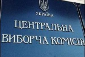 ЦИК уничтожит лишние записи в госреестре избирателей