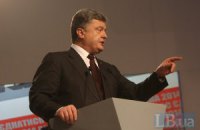 Порошенко ввел в действие решение СНБО по укреплению обороноспособности