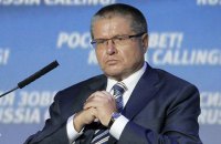 Обвинение попросило приговорить российского экс-министра Улюкаева к 10 годам строгого режима