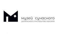 В Луцке открывается музей украинского современного искусства
