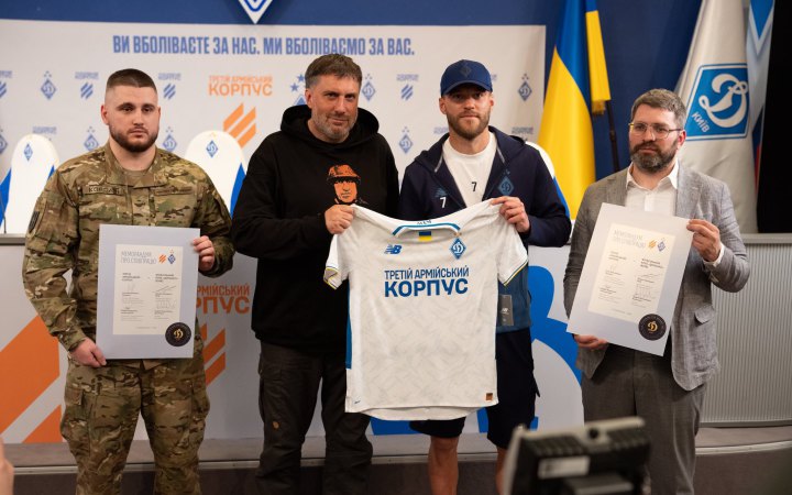 «Динамо» й Третій армійський корпус підписали меморандум про співпрацю