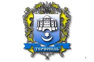 ​В Тернополе выбрали лучший памятник независимости