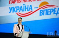 Королевская накрыла стол трем тысячам делегатов