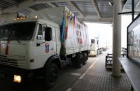 На Донбасс заехал очередной гумконвой из России 