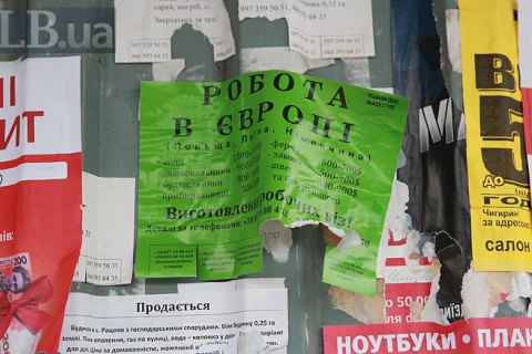 В Украине работать выгоднее, чем выезжать на заработки, - украинский бизнес