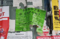В Україні працювати вигідніше, ніж виїжджати на заробітки, - український бізнес
