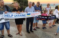 Израильтяне провели антивоенную акцию в поддержку Украины
