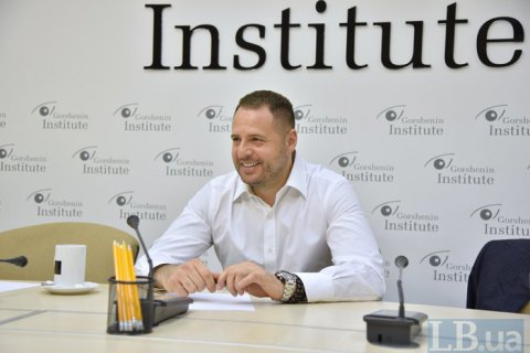 Ермак: за пять лет действия газового контракта Украина гарантированно заработает $15 млрд