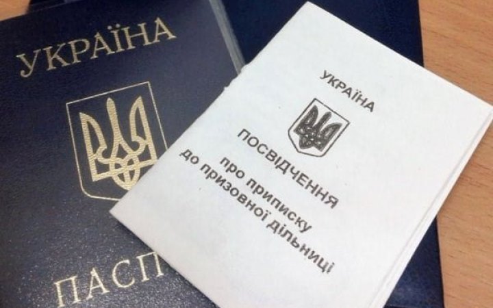 Речник ДПСУ: Хлопцям до 18 років, щоб перетнути кордон, жодних дозволів від ТЦК не потрібно