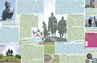 Днепропетровщина в 1932 году потеряла свою главную туристическую достопримечательность, - мнение