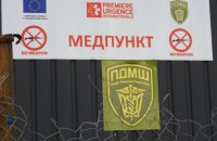 В Авдеевке работают четыре экипажа медиков ПДМШ им. Пирогова