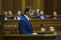 Гончарук в понедельник собирает Кабмин