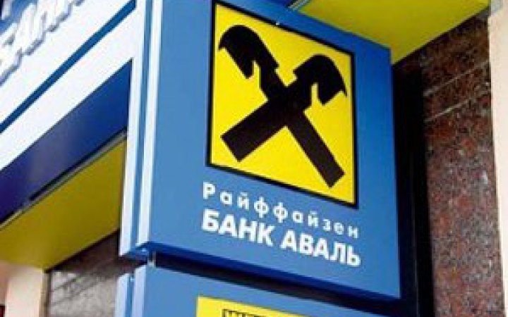 Raiffeisen Bank досі продовжує розглядати вихід з Росії