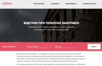 Минэкономики запустило сайт мониторинга публичных закупок DoZorro