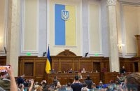 Рада примет заявление о недопустимости присвоения России победы над нацизмом во Второй мировой войне