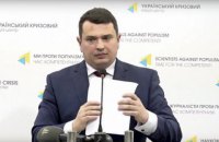 Сытник рассказал, как НАБУ узнало о пребывании Чауса в Феофании