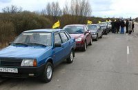 ГАИ не пускает автомобили предпринимателей на митинг в Киев 