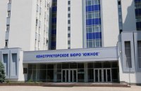 "Південмаш" підтвердив закупівлю алюмінію в Росії