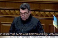 Хаос, але без паніки. Згадуємо, як працював парламент рік тому